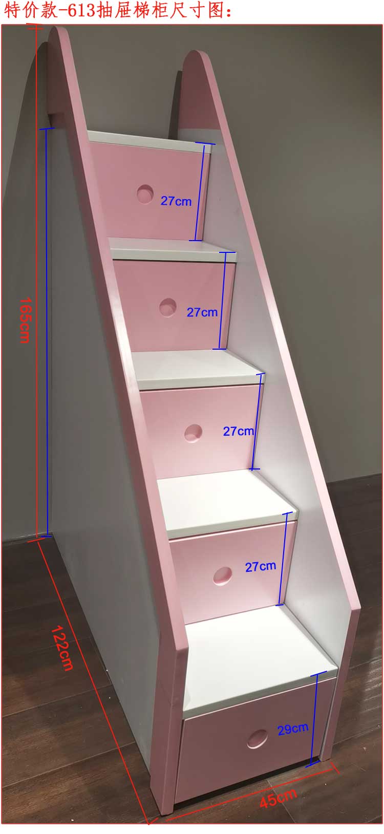 床边单独上下床步梯 上下床楼梯柜单独二层铺床抽屉步梯柜储物小梯子