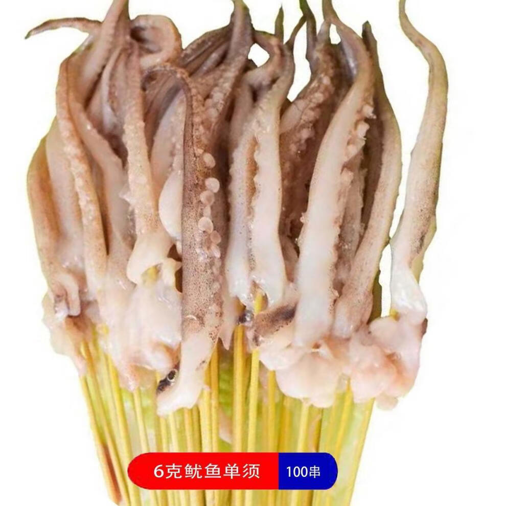 铁板鱿鱼串网红小串小鲜肉串烧烤油炸涮锅新鲜冷冻半成品食材商用30克