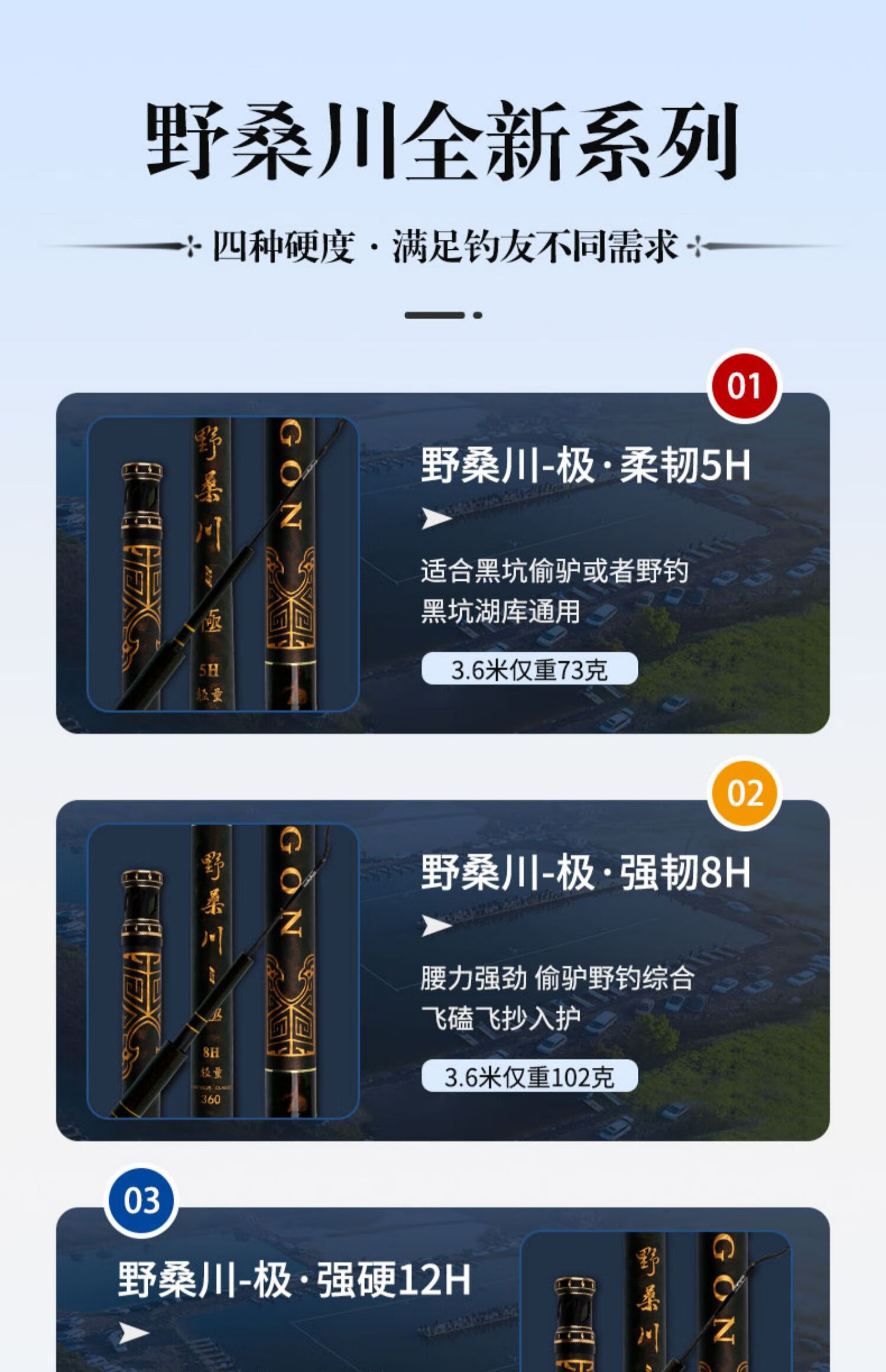野桑川 极鱼竿黑坑钓鱼竿台钓竿抢鱼5h6h8h竞技钓鱼杆 野桑川-极8h_5.