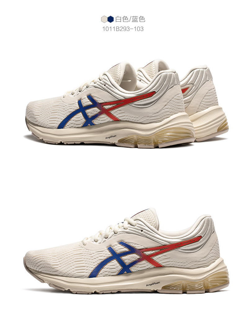 asics亚瑟士春夏男子网面透气运动鞋跑鞋gel-pulse 11跑步鞋 白色