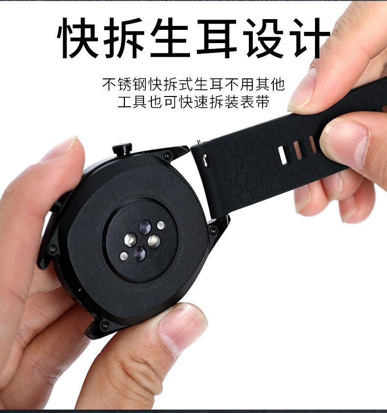 适用华为gt手表表带华为watchgt2荣耀魔法magic2代dream手表替换带gt
