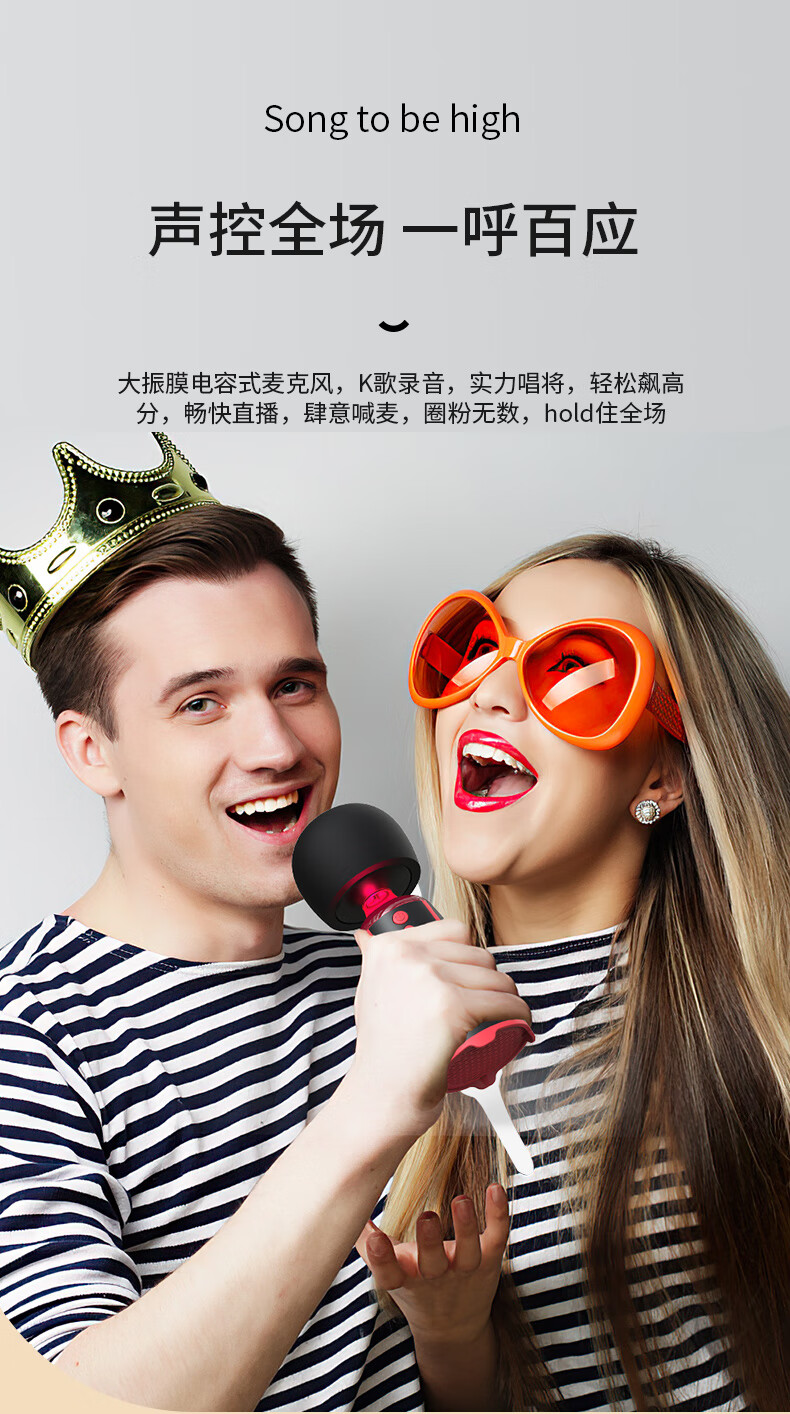 索爱mc11话筒音响一体麦克风手机无线蓝牙全民k歌声卡家用电视电脑