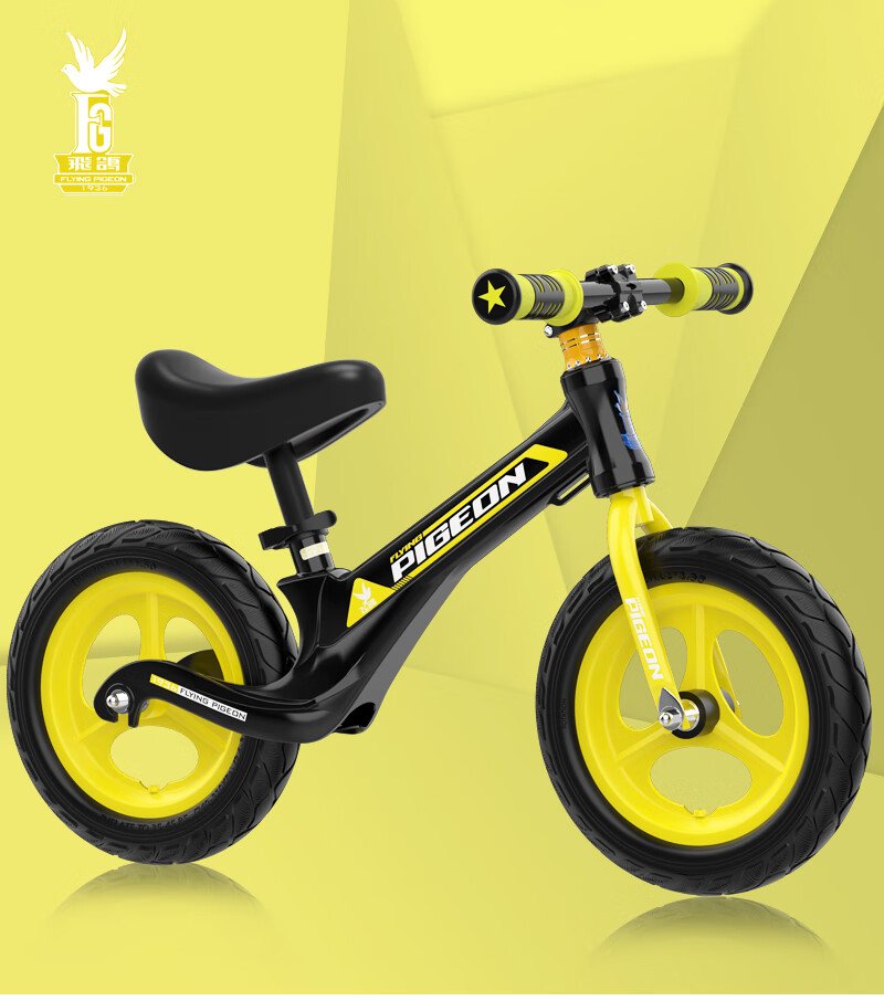 飞鸽儿童平衡车飞鸽儿童平衡车无脚踏滑步车236岁宝宝玩具车14寸镁