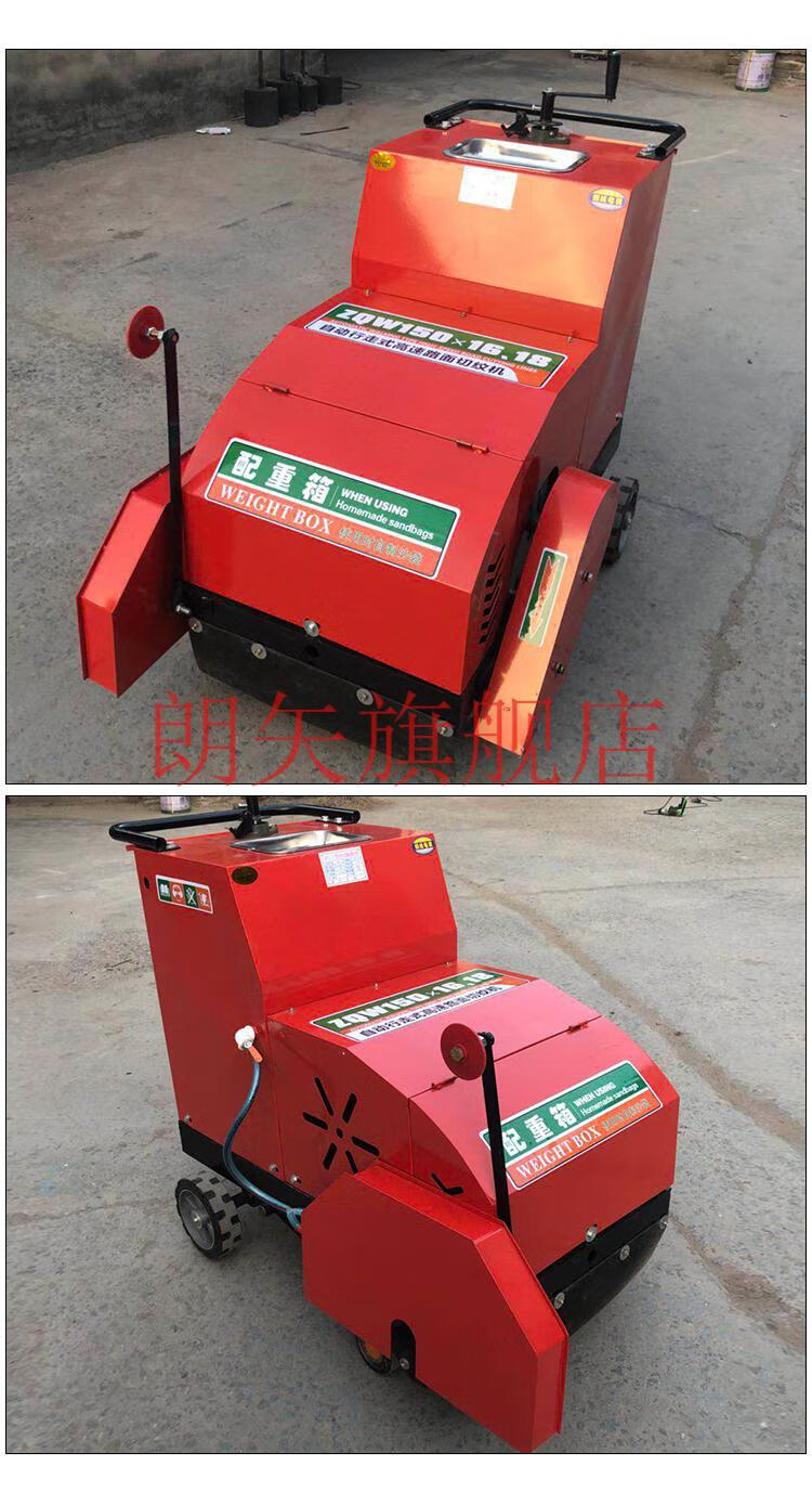 道路压纹机自动行走电动马路刻纹机汽油柴油混凝土水泥路面切割刻纹机