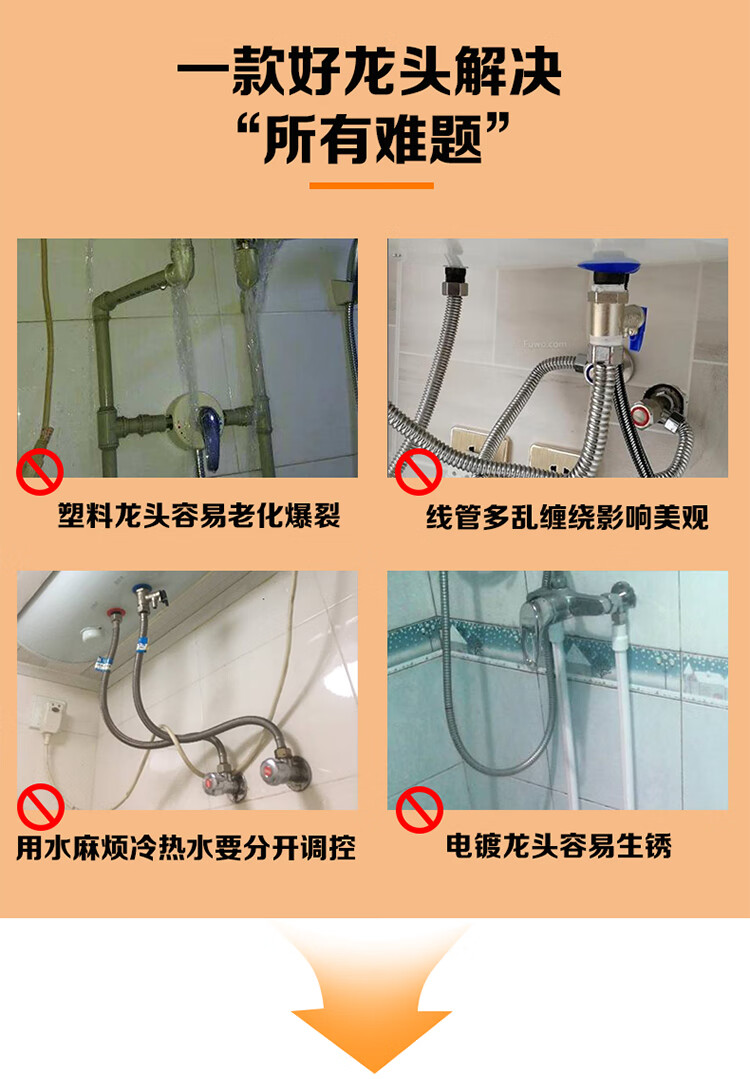 如桃304不锈钢明装混合水阀冷热淋浴太阳能热水器明管水龙头花洒套装