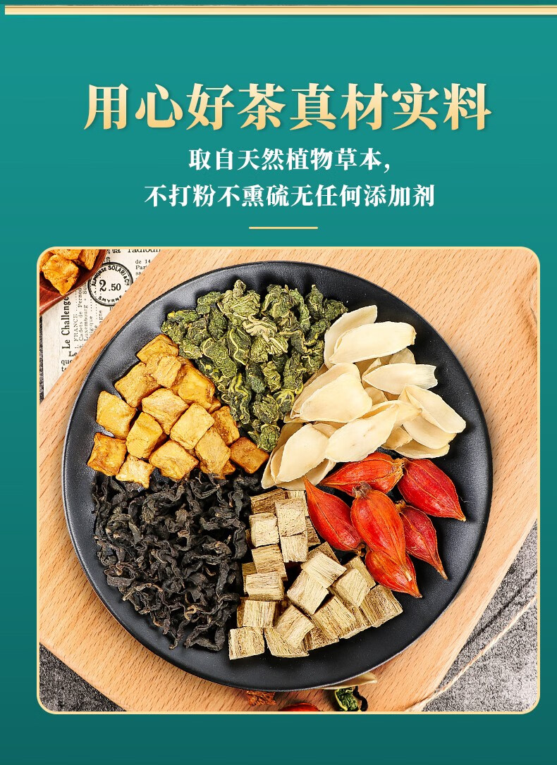 南京同仁堂乐家老铺菊苣栀子三降茶150g5g30小包1袋