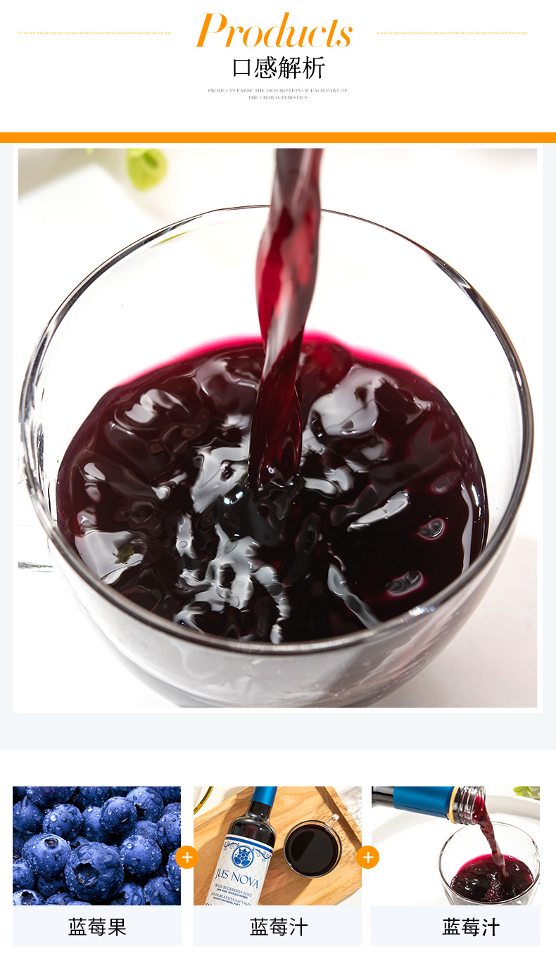 晨臻jus nova诺华世加拿大纯蓝莓汁饮料玻璃瓶装果汁500ml 500ml