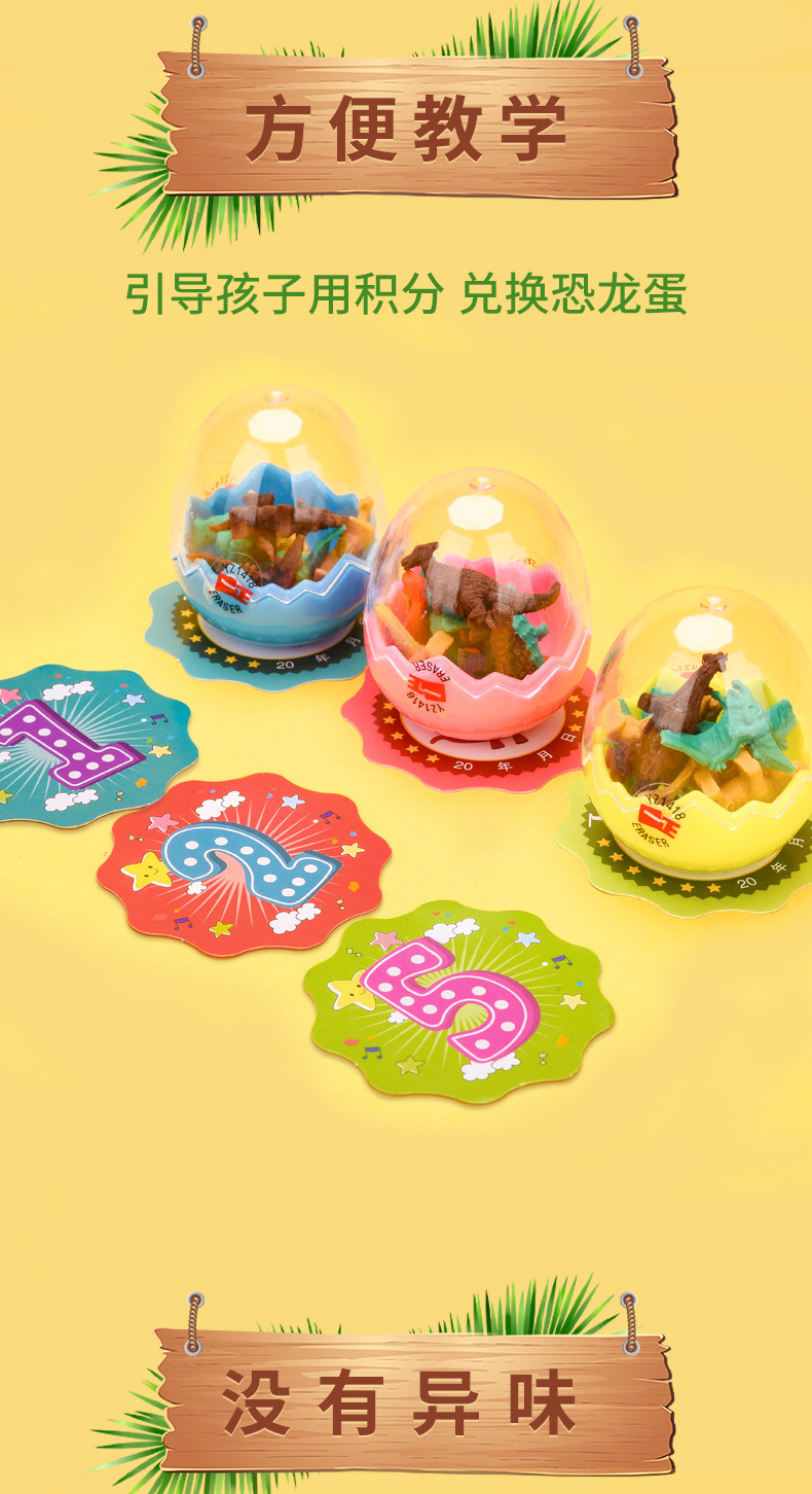 领新(lingxin)恐龙橡皮擦动物橡皮恐龙蛋橡皮擦卡通橡皮玩具小恐龙像