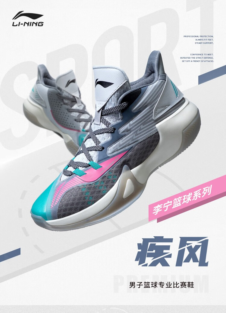 李宁疾风男子中帮篮球场地鞋abpr061鹿棕色深耀蓝442