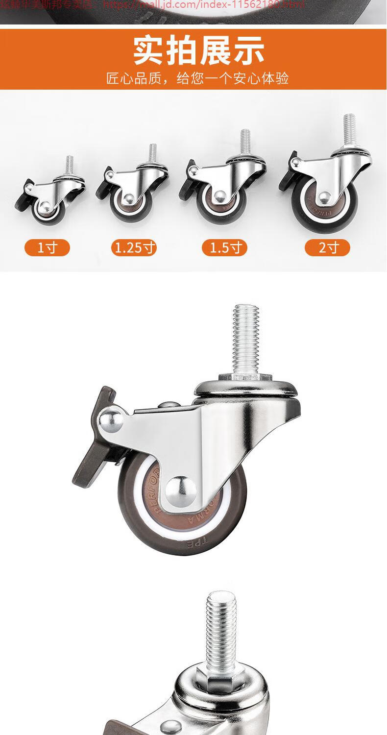 静音转向轮万向脚轮万向轮子 黑色-(2英寸m10)4个万向刹车【图片 价格