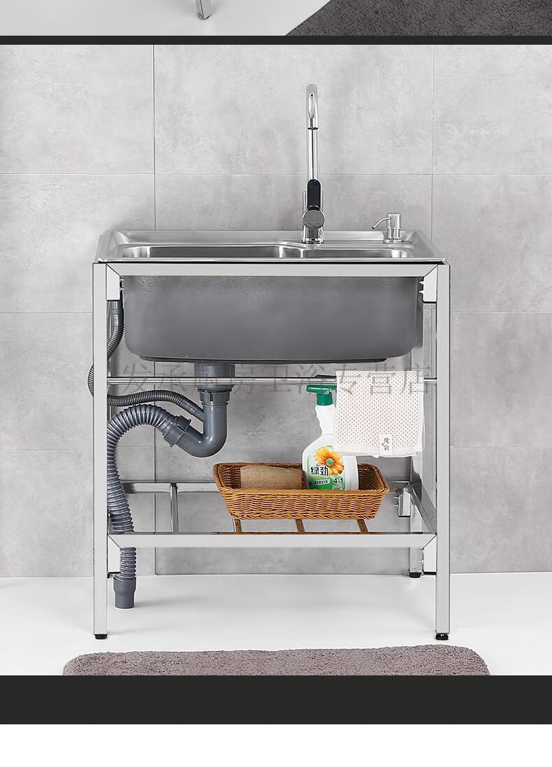 简易水池家用架子水槽带支架厨房不锈钢单槽双槽洗手洗菜盆洗碗池6844