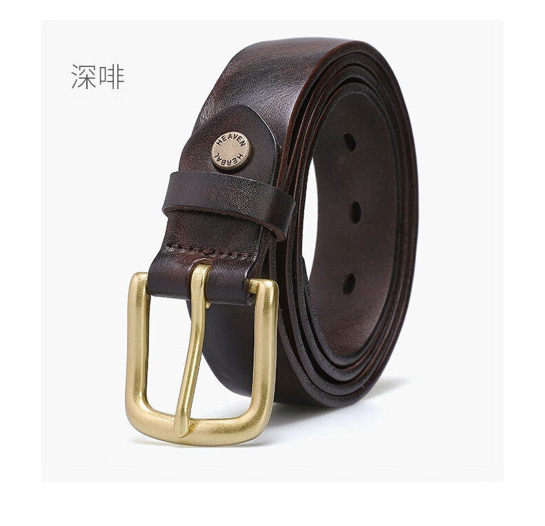 食草堂 herbal heaven春夏新款女士针扣皮带腰带 深啡 115cm