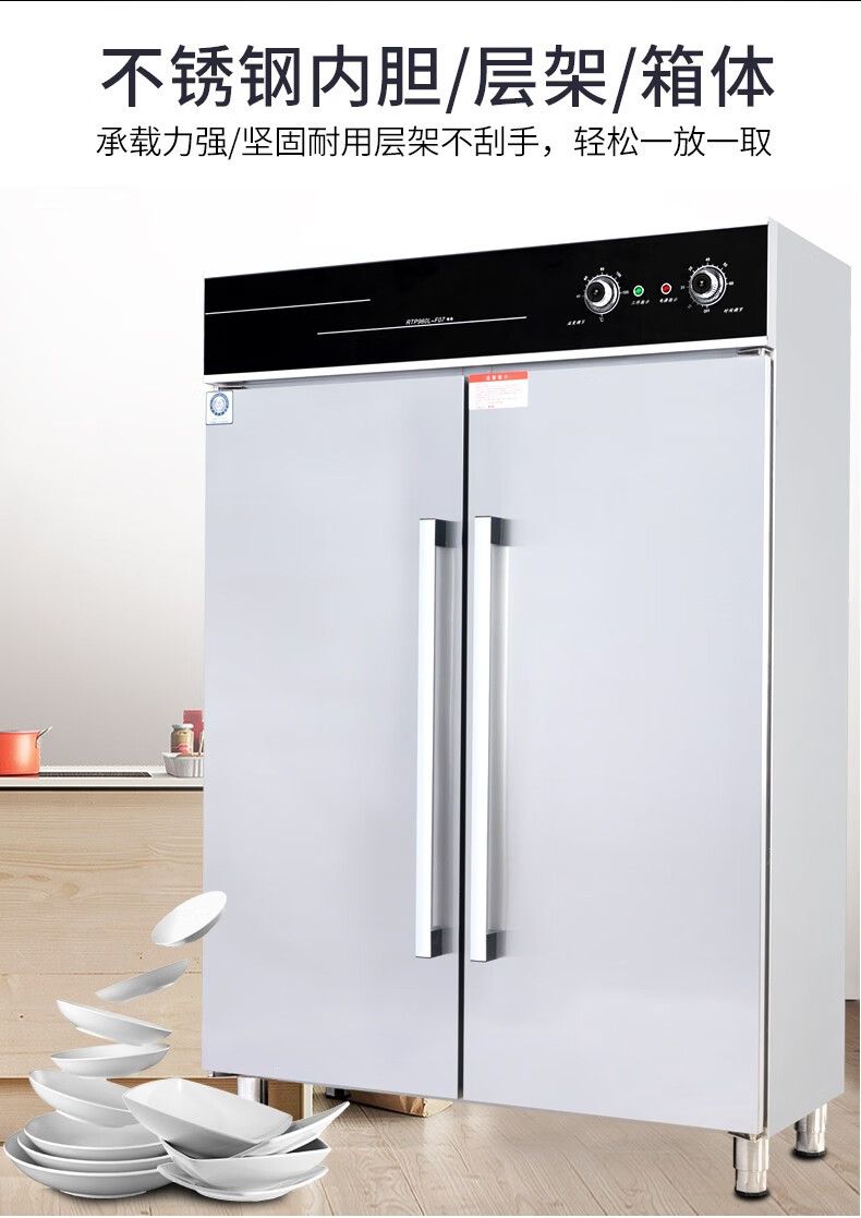 高温消毒柜商用大容量双门餐饮立式饭店热风循环不锈钢消毒柜碗柜聚力