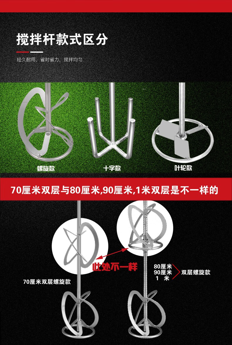 搅拌器搅拌棒304不锈钢搅拌杆打灰棒搅拌头50厘米304不锈钢m14螺旋杆
