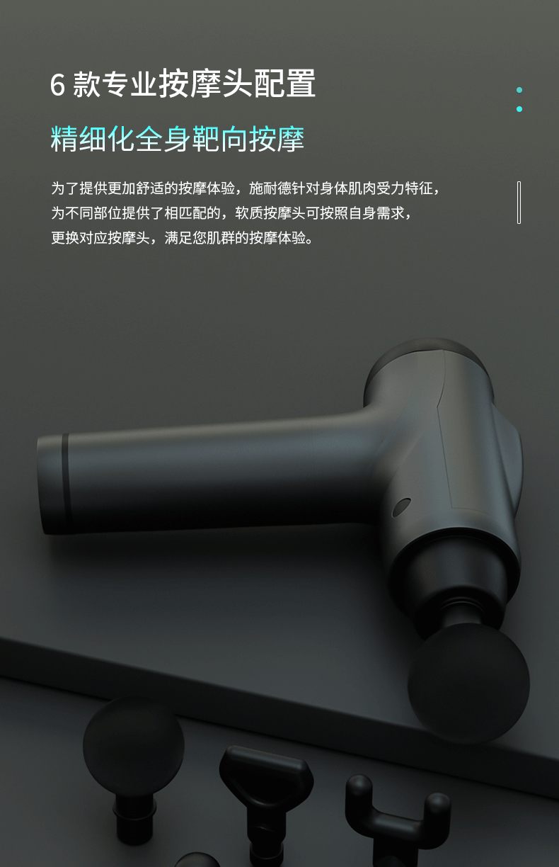 迷你施耐德筋膜枪 施耐德筋膜枪肌肉按摩器健身颈膜仪放松按摩枪肌膜