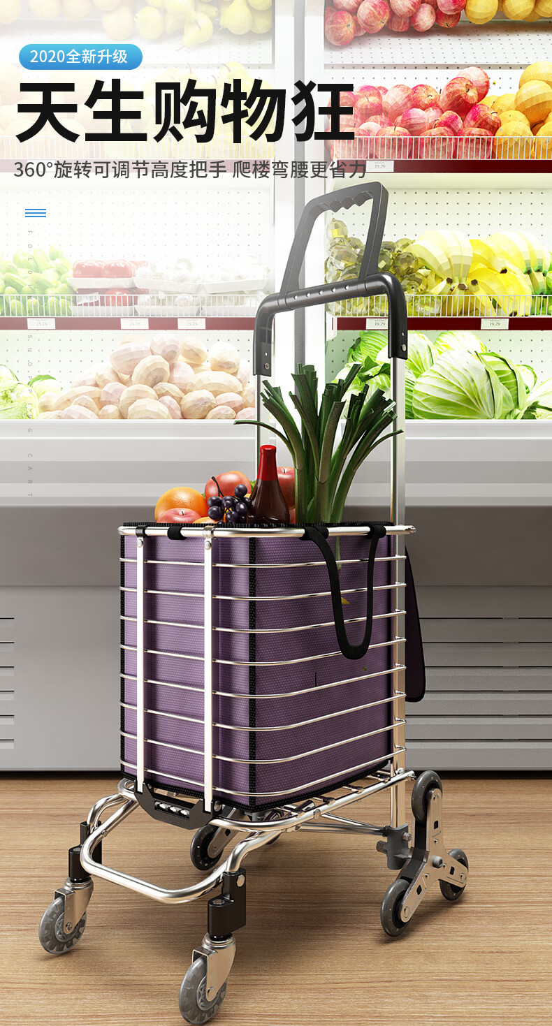 买菜手拉车轻便携折叠购物车爬楼老人菜篮子手推车拖拉杆车 调节双把
