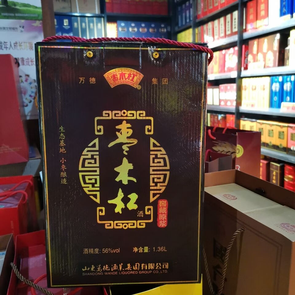 56度136l山东地方特产枣木杠原浆白酒纯净水金丝小枣酿造