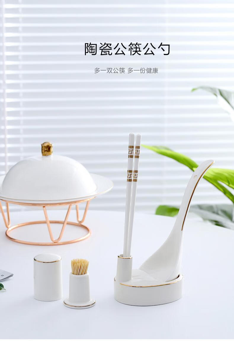 多功能两用筷架陶瓷筷枕勺托公筷酒店金边筷架置物架家用批发乐艾瑾