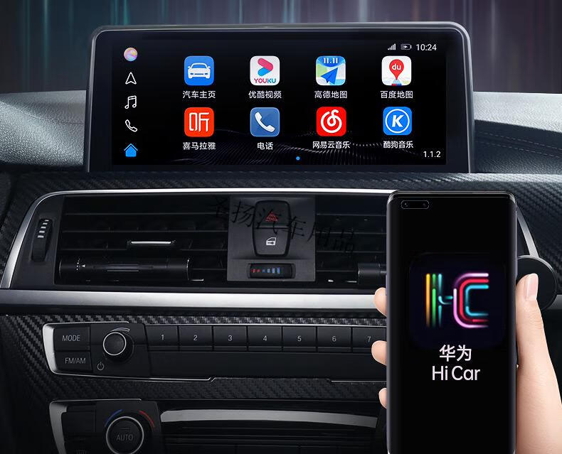 适用宝马5系3系1系320li改装x1中控显示大屏幕x3 x5 x6导航一体机 v3