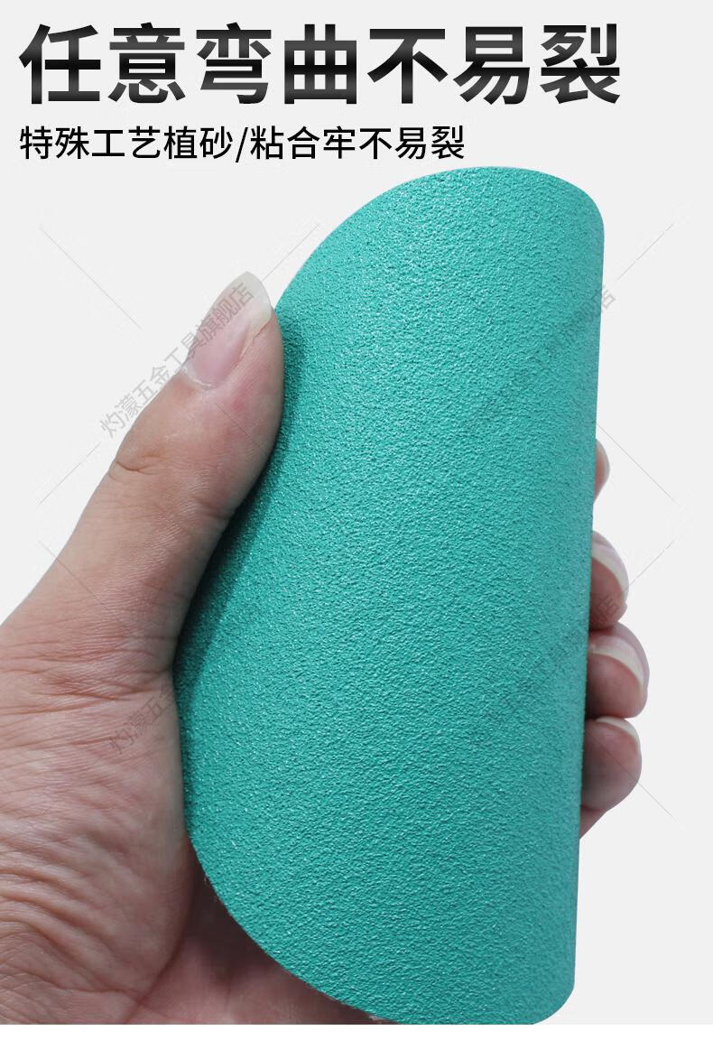 5寸气磨机砂纸植绒砂纸片干磨薄膜沙纸自粘式圆形沙皮纸打磨5英寸125