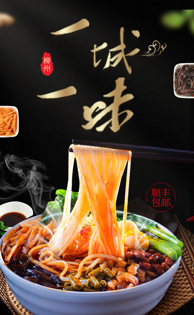 螺阿姨一城一味柳州正宗螺蛳粉特产螺狮粉10袋装整箱礼盒装螺丝粉