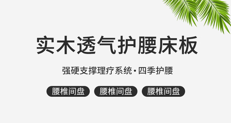 林家小子 实木板硬床板垫片硬板床垫木板垫护脊椎硬垫床睡觉板床单人小 120-70cm(带布套) 其他