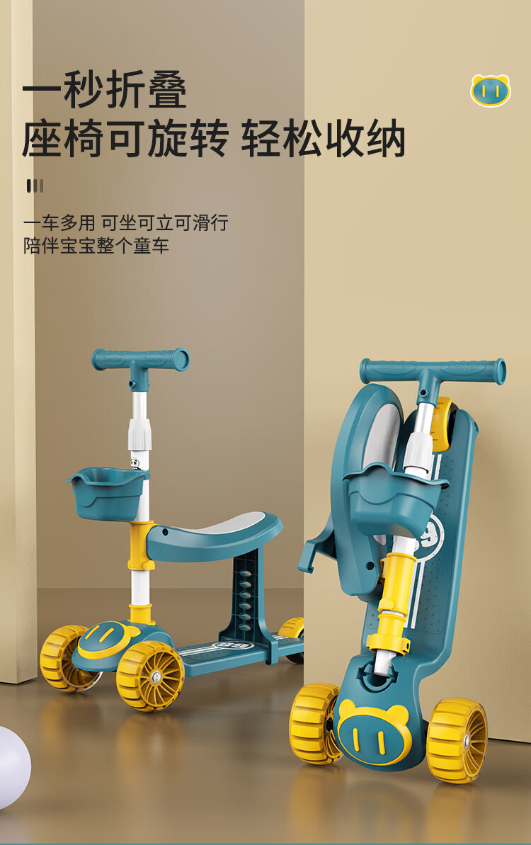 宝宝车子 1-3岁平衡车1一3一6岁滑板2儿童可坐式滑板车四合一小孩溜溜