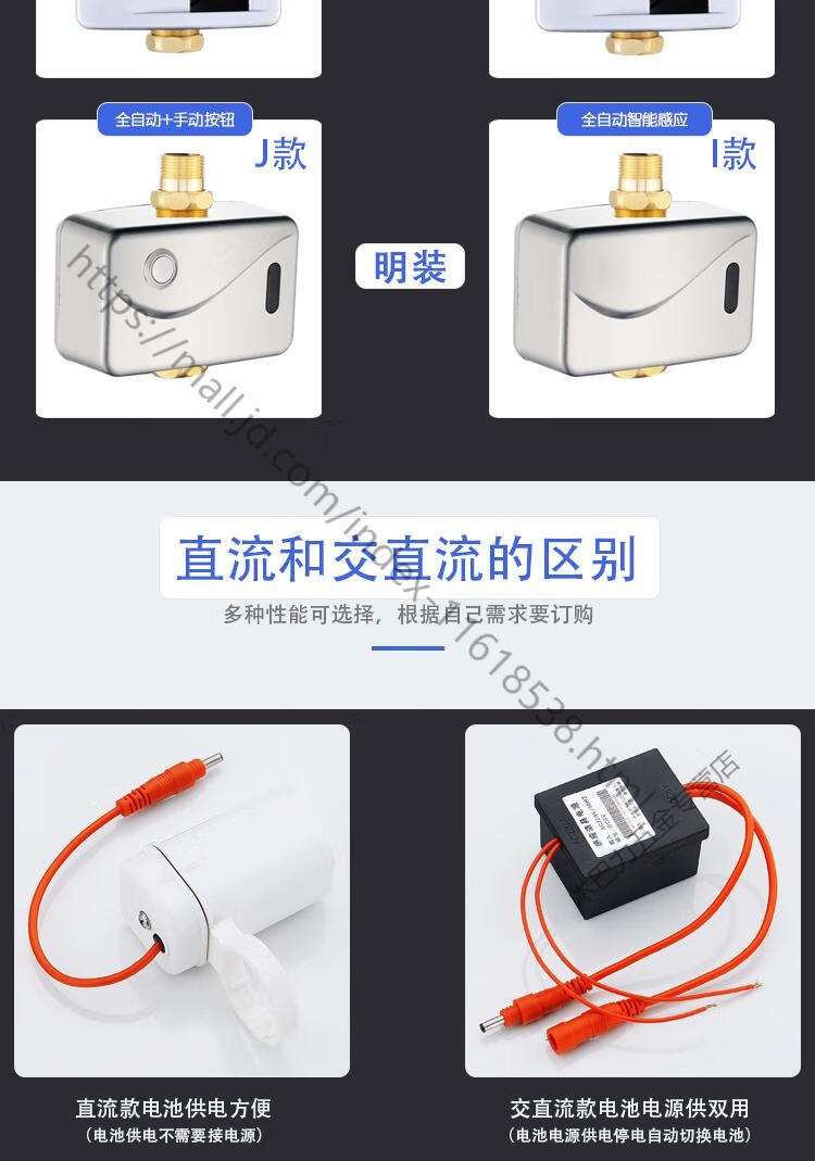 大便池感应器全自动厕所感应冲水器蹲便器明暗装冲水冲洗阀定制6001a