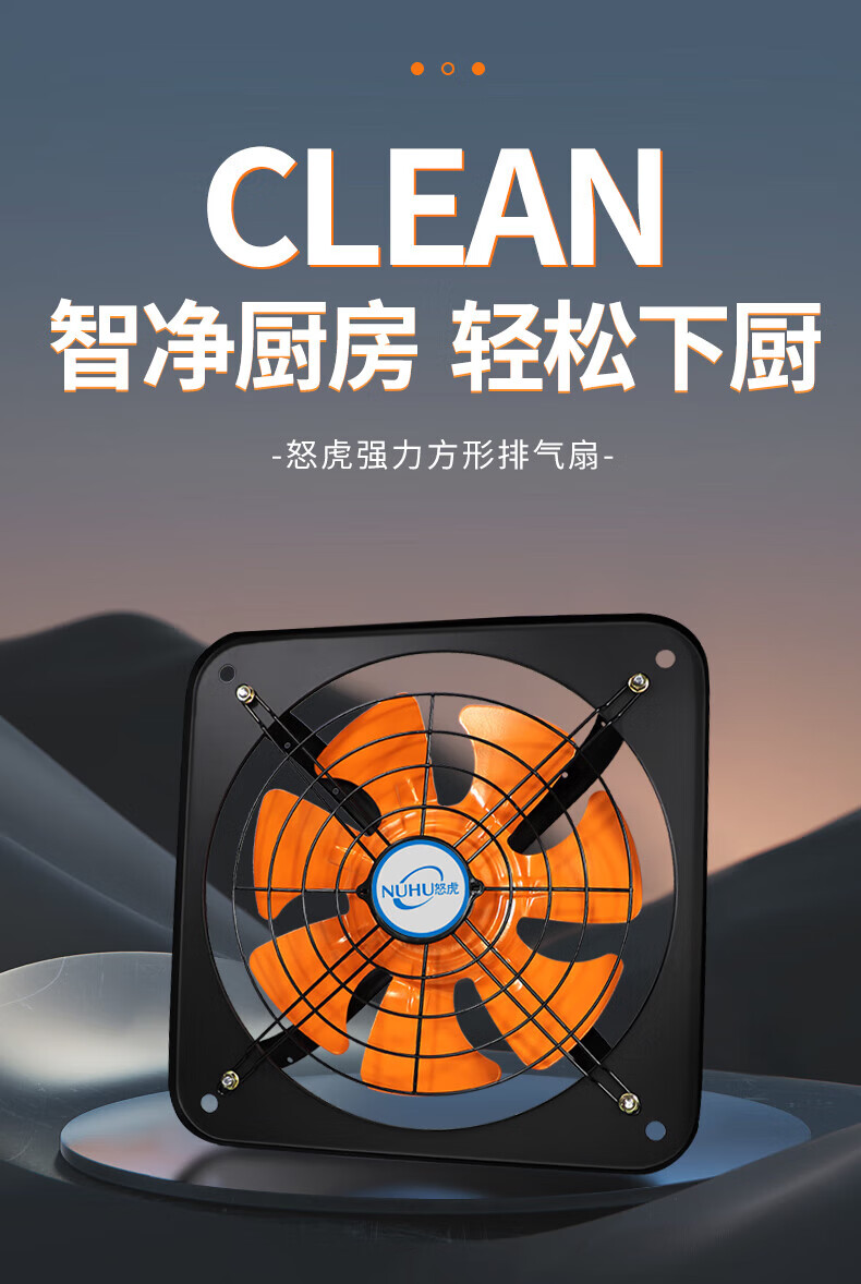 彭克家用抽风排气扇官方旗舰同款厨房卫生间大功率壁挂式排油烟排气扇