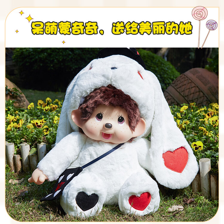 【大号】猫蒙奇奇 【送唯美花束】 礼盒 花束 拉菲草【送女神必选】