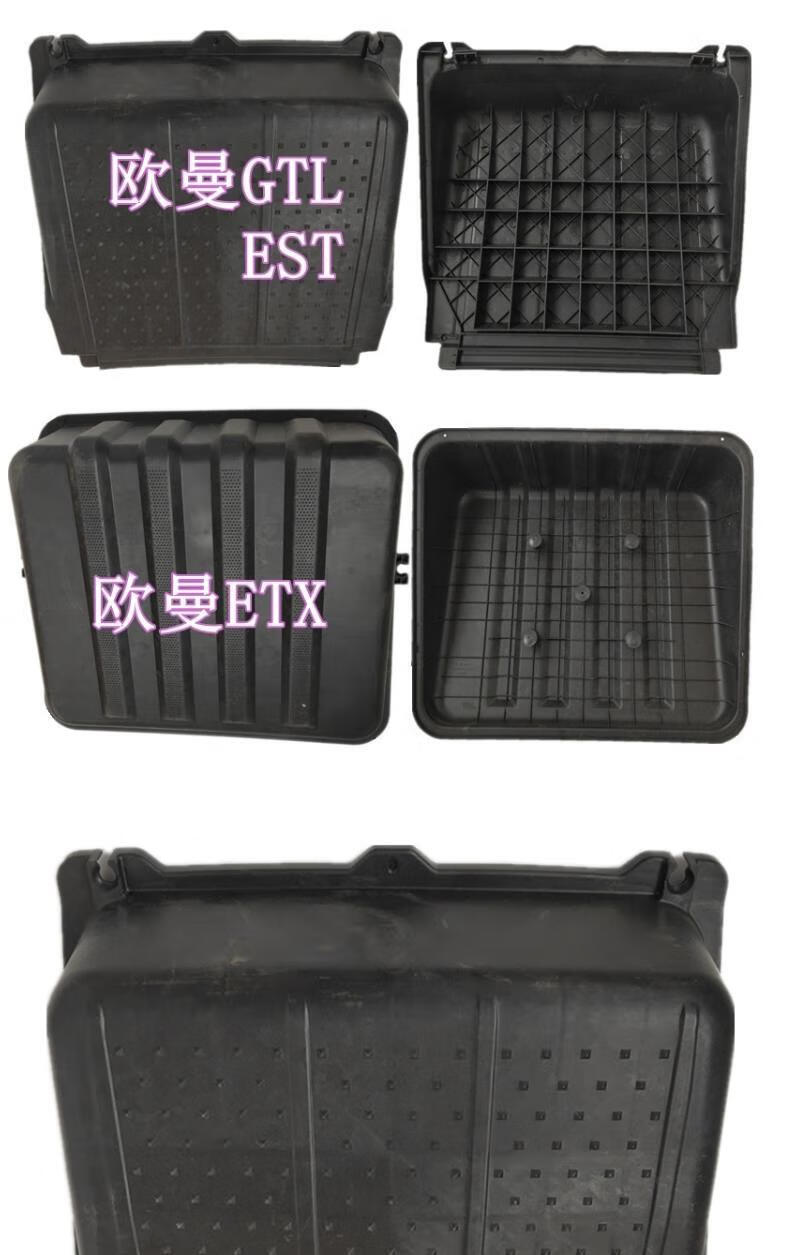 欧曼est电瓶箱盖gtl电瓶盖etx5 6 9系电瓶箱体盖子蓄电池防护盖板 etx