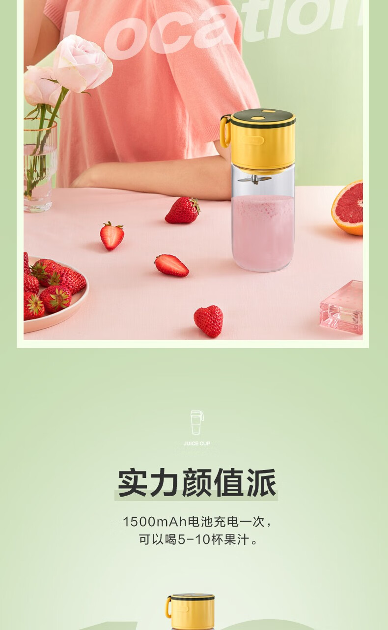 美的midea榨汁机便携式榨汁杯小型充电式随行杯无线迷你果汁杯多功能