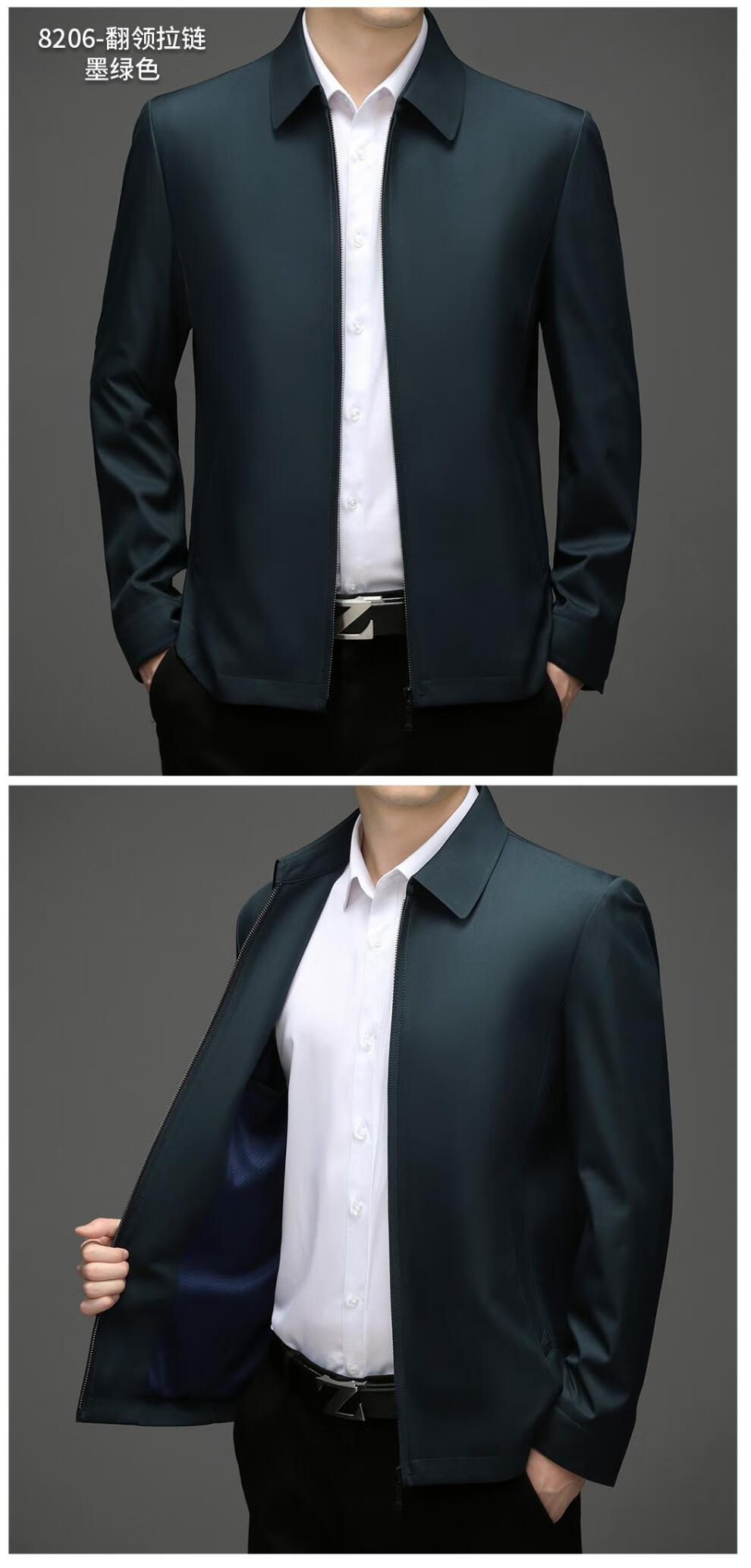 抖音同款骄子男装秋季新款休闲夹克外套男轻奢商务男士翻领长袖夹克衫