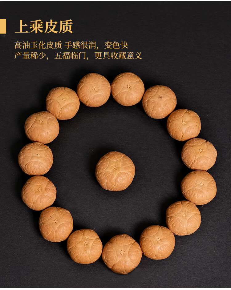 正宗尼泊尔五星上将凤眼菩提子手串原籽散珠单颗 配饰三通佛头手持 14