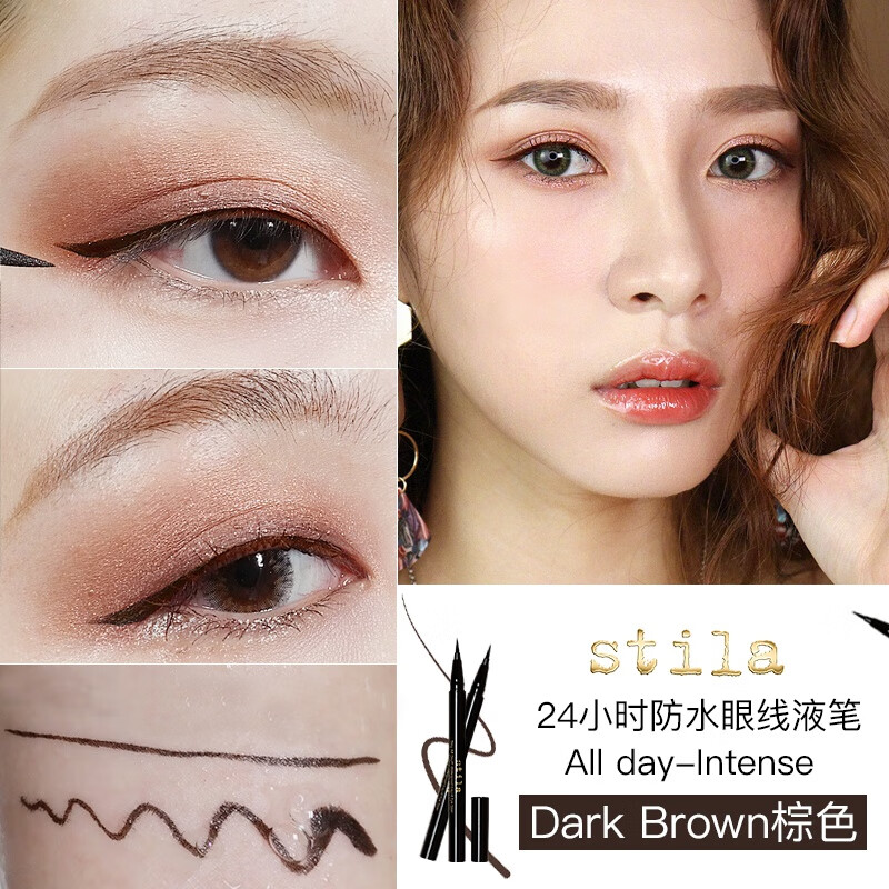 stila诗狄娜all stay不易脱妆极细眼线液笔棕色黑色 棕色