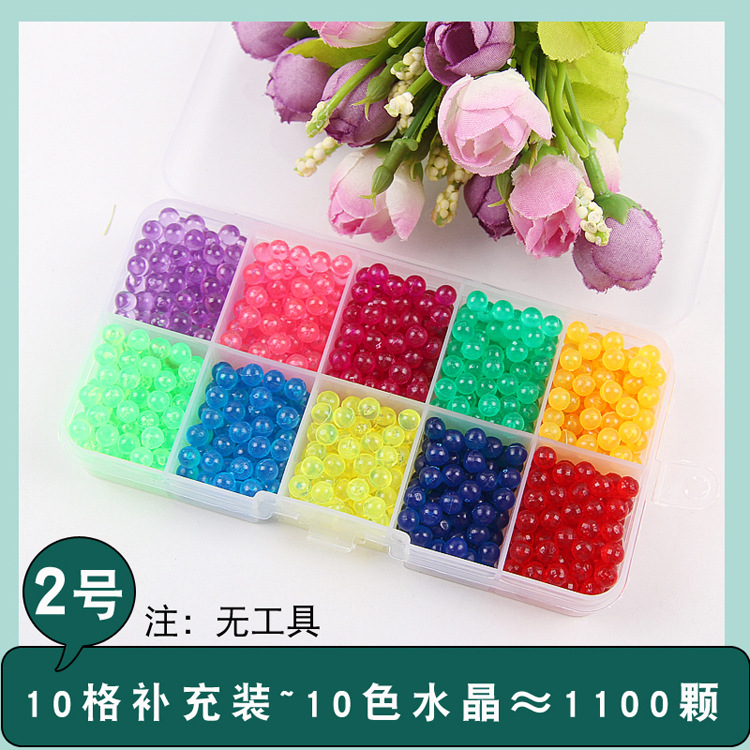 珠子玩具魔豆水雾神奇魔法珠补充装水凝透明水晶白色彩色水溶豆单卖大