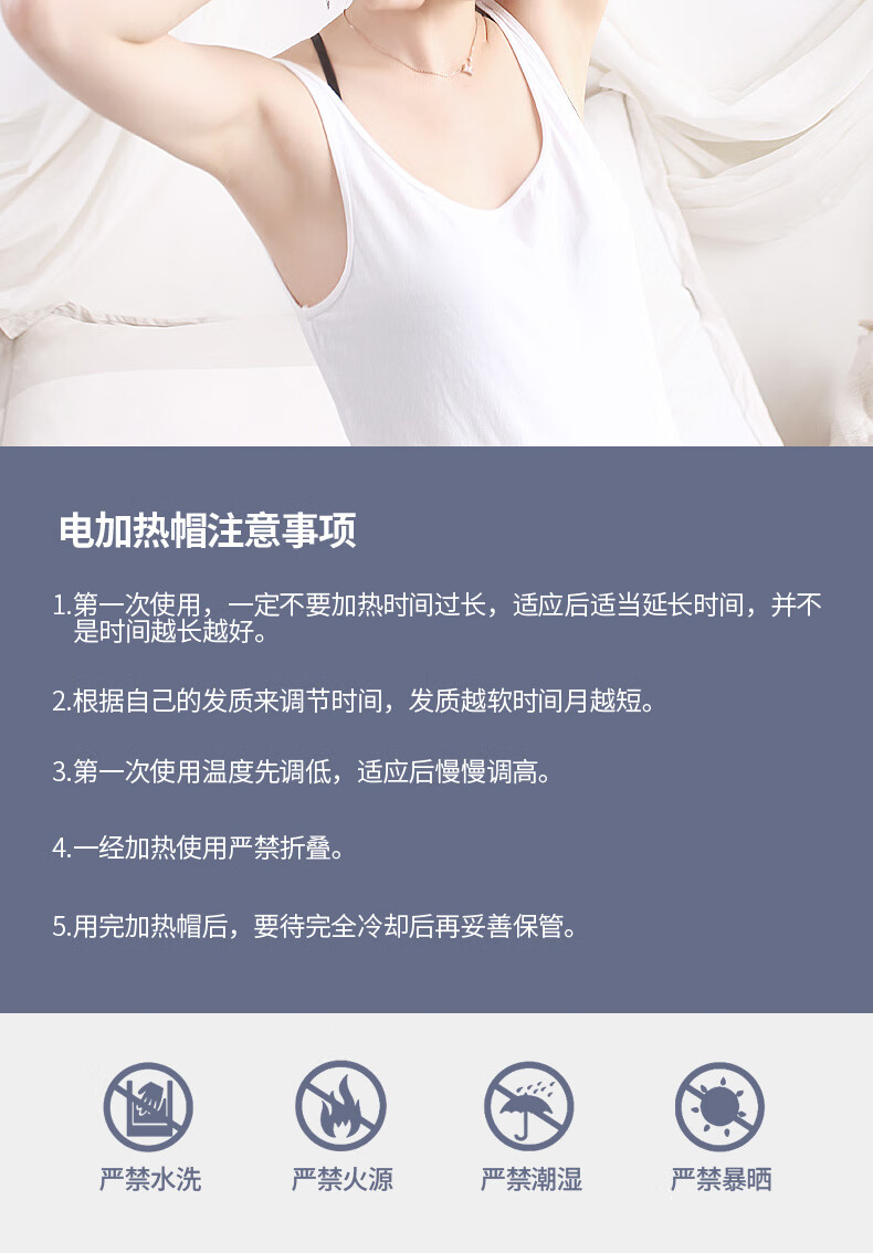 南极人nanjiren加热帽发蒸发帽家用电热帽女蒸汽头发护理焗油帽子染