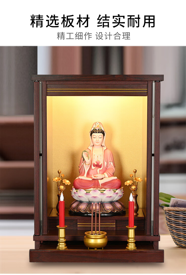 经济型带门佛龛现代简约家用挂壁供台供奉观音财神保家仙神龛吊柜15