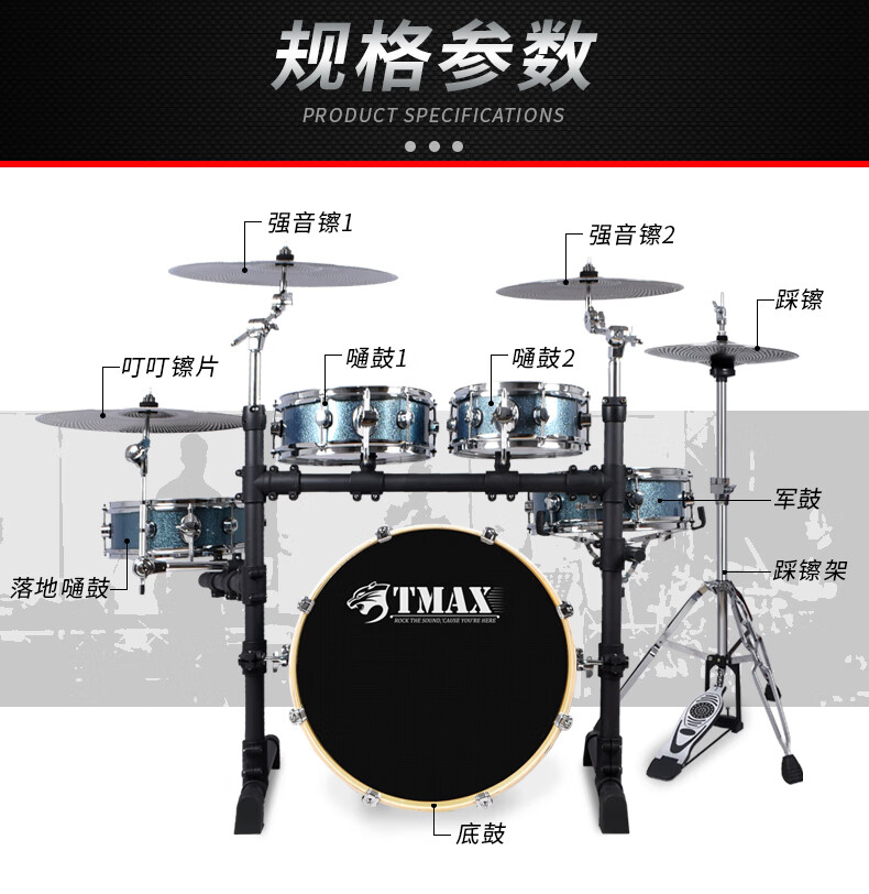 便携式架子鼓家用练习表演双面鼓成人儿童初学10考级爵士鼓5鼓4镲亮星