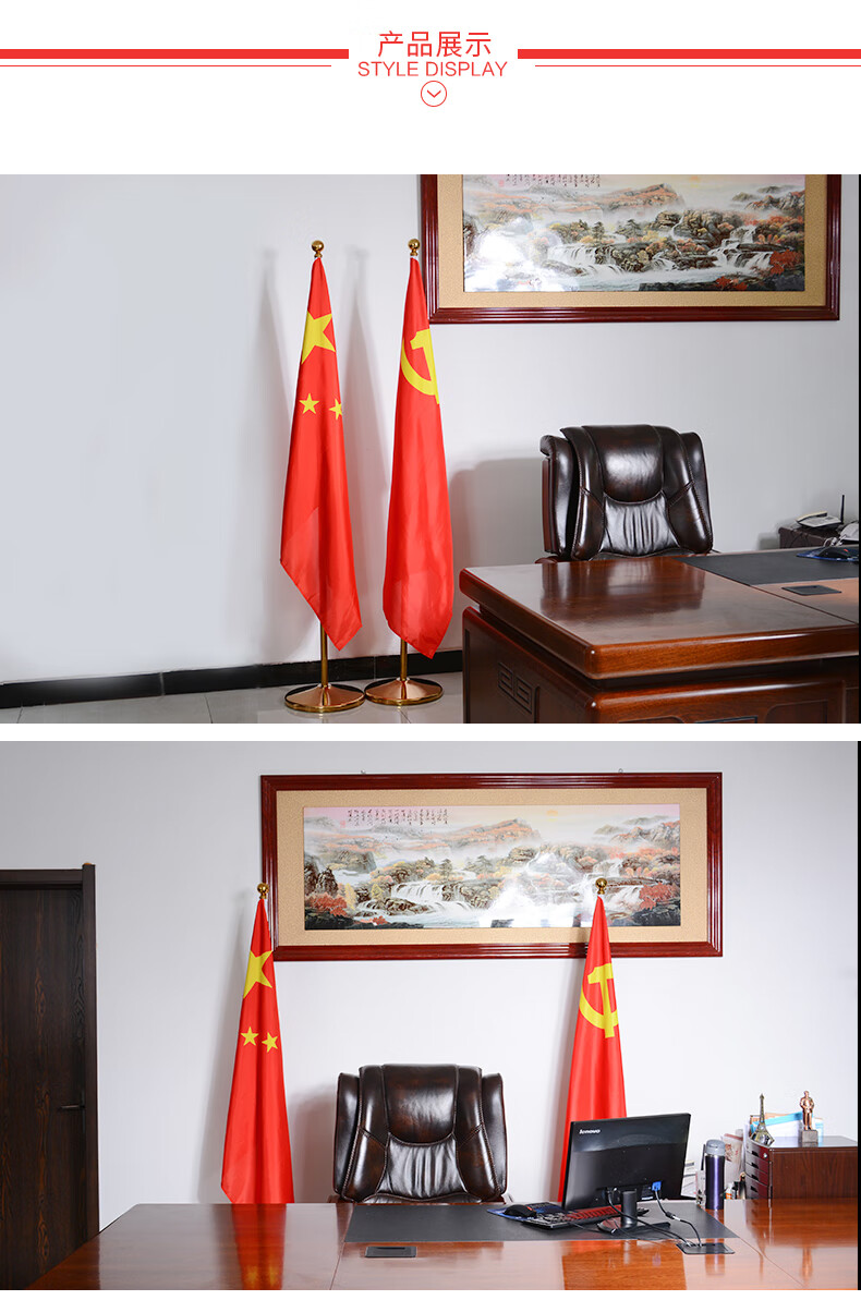 17hm2米26米立式党旗摆件办公室会议室落地红旗杆不锈钢加厚旗座2米金