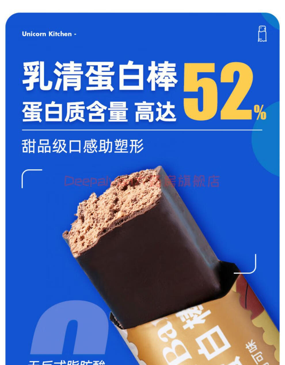 乳清蛋白棒质粉能量低代餐0精卡健身脂肪饱腹热量零食品增肌 【21天