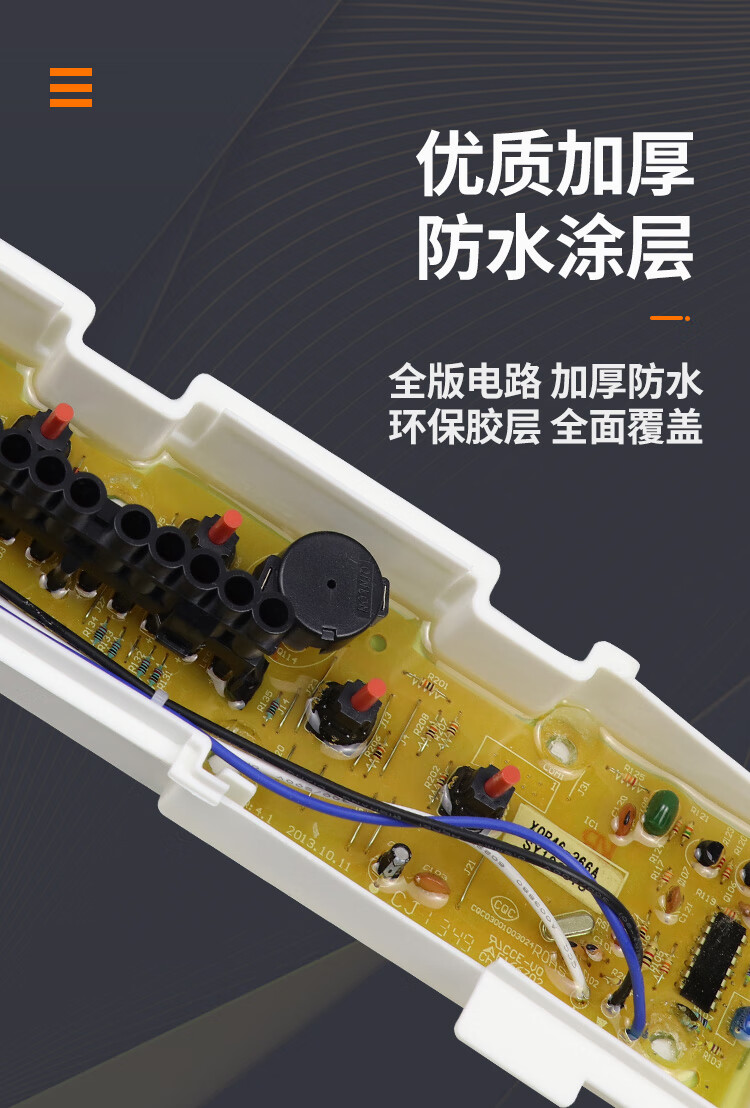 三洋洗衣机xqb50m806zm805z46376a366axqb70s1056电脑主5号原装电脑板