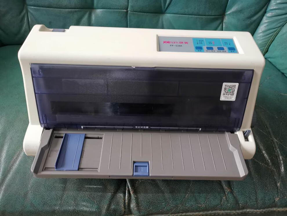 映美620k 630k 538二手针式打印机税控发票据增值税营改增开票 映美