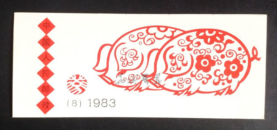 猪,鼠,牛,虎,兔,龙,蛇,马,羊年邮票小本票 全品 sb3 辛酉年鸡小本邮票