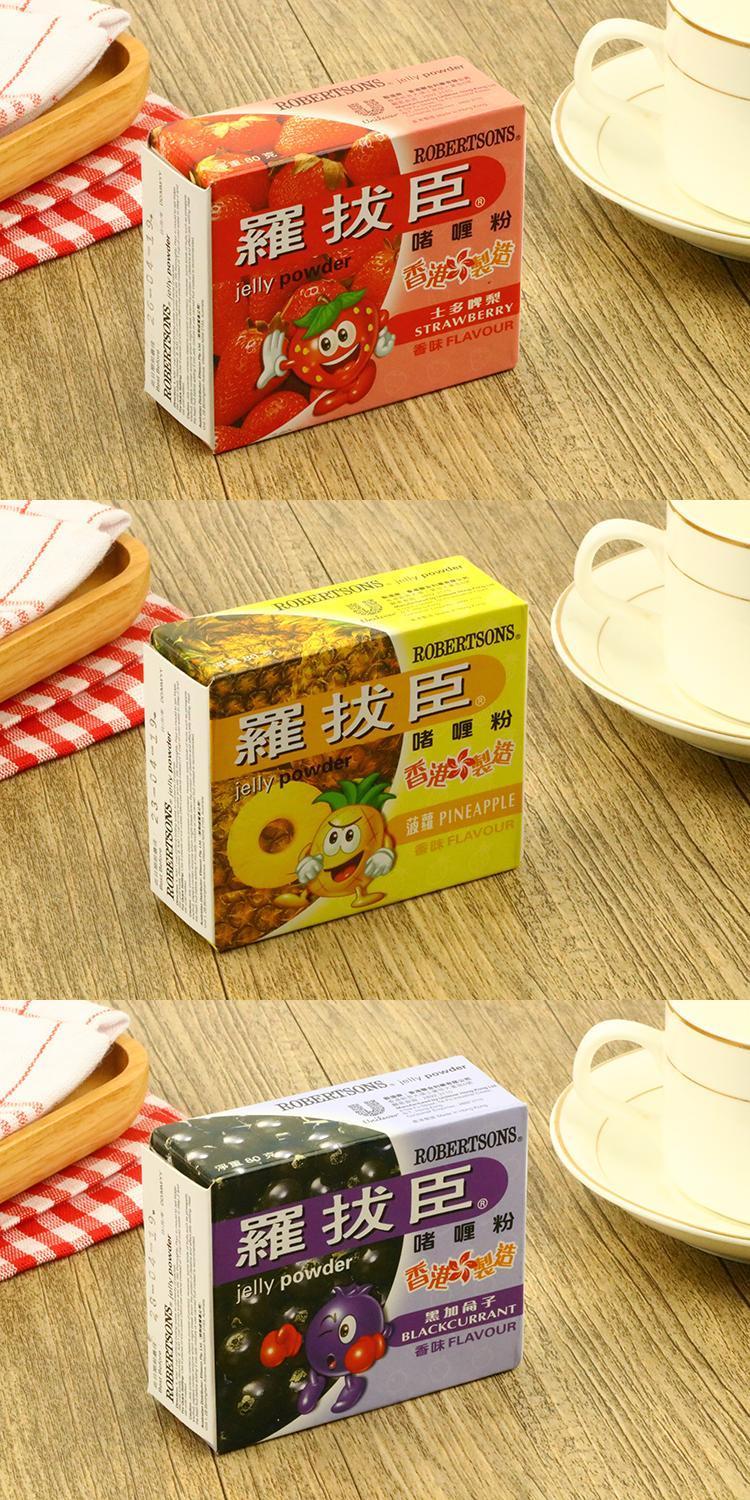 香港罗拔臣啫喱粉80g芒果菠萝荔枝味纯鱼胶粉自制果冻布丁粉黑加仑味