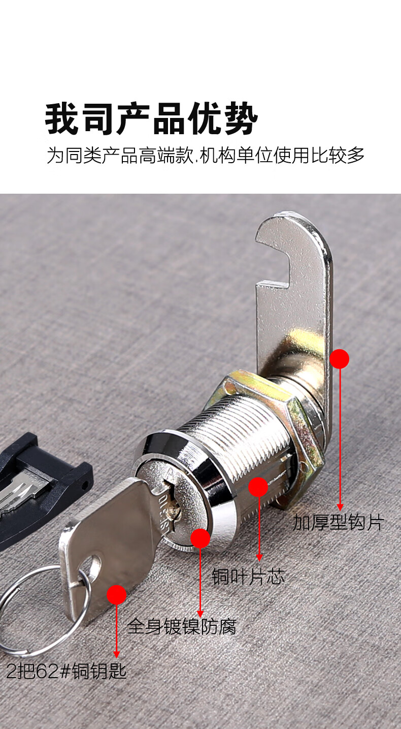 铜锁芯文件柜锁铁皮更衣柜子锁芯柜门锁储物柜门锁子信箱转舌锁具k