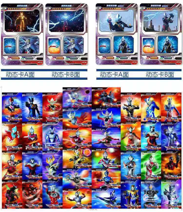 奥特曼卡片3d卡立体绝版横卡hr荣耀版满星闪卡全套一盒卡牌电视卡星辰