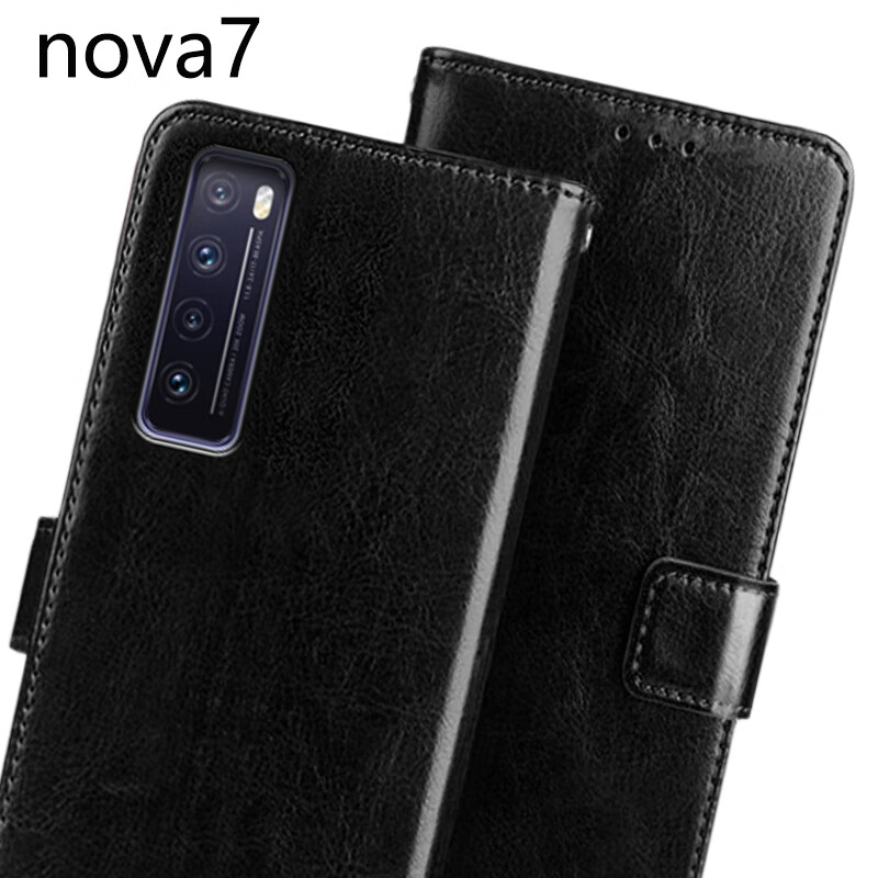 魅后华为nova75g手机壳翻盖皮套nova7se保护套防摔全包男女钱包款防摔
