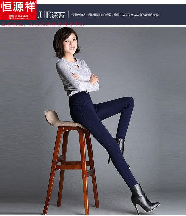 恒源祥女士加绒裤保暖官方加绒加厚打底裤女外穿冬季新款弹力高腰羊羔