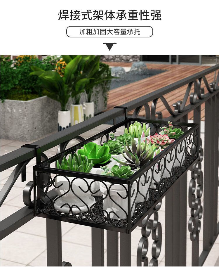 挂篮架花篮种菜花盆栽盆栽架室外栏杆花架家用挂篮肉架阳台铁艺花篮